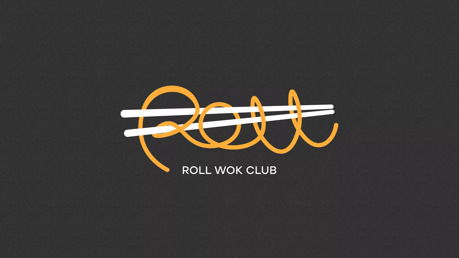 Создание дизайна листовок суши-бара «Roll Wok Club» в Новоульяновске